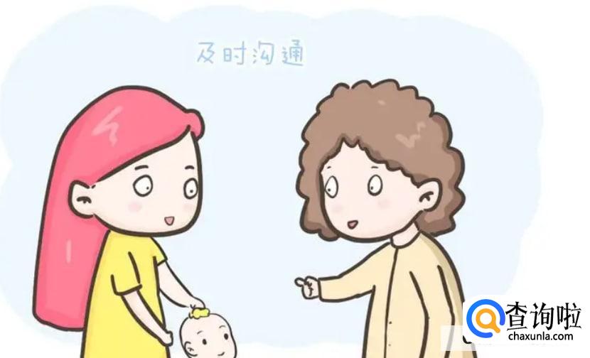 如何与保姆提出要求