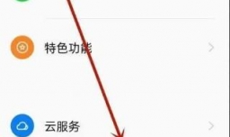 荣耀60pro开启微信美怎么设置