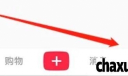 如何查看初夏的任务中心