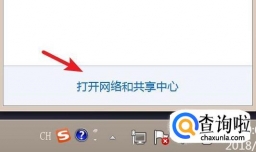 共享打印机无法连接怎么办