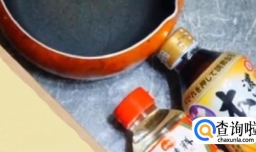 日式溏心蛋的做法