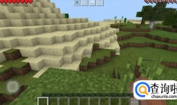 手机版我的世界刷无限物品