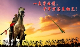 马的成语有哪些