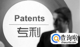 如何快速申请专利？