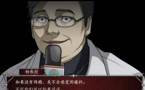 杨永信事件是什么梗