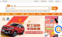 一招教你快速找到淘宝人工在线客服