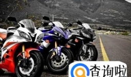 怎样选择摩托车？摩托车哪种好？