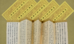 文殊菩萨三经是哪三经