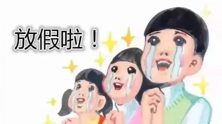 国家法定节假日有哪些