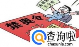 奥赛禁令真起作用了吗？