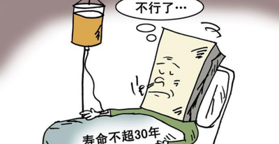 中国人平均寿命是多少