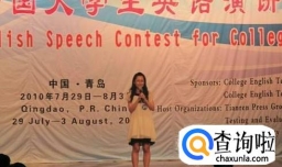 怎样准备大学英语竞赛？