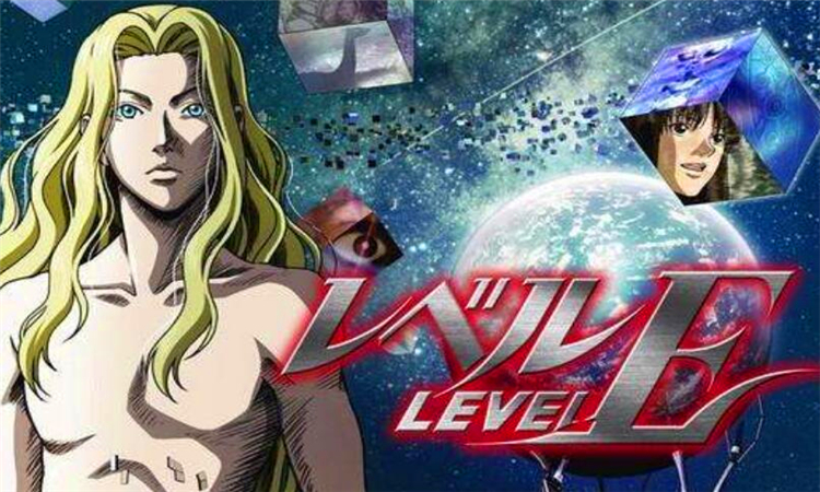 level是什么意思