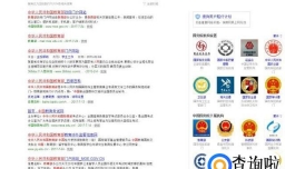 学位怎么认证？