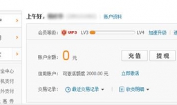 手机qq财付通绑定的银行卡如何解绑