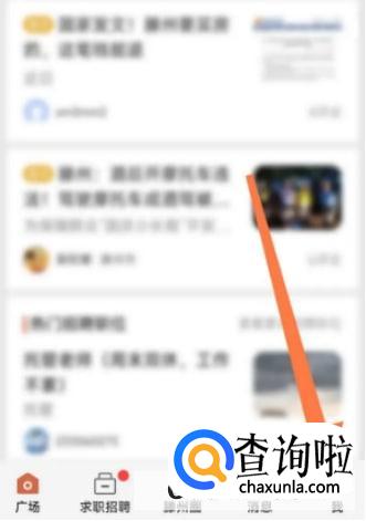 怎么在生活圈中设置个人名片
