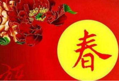 2020鼠年祝福语简短