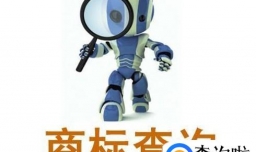 2018上海商标注册流程有哪些？