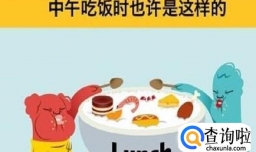 关于减肥有哪些误区呢？