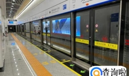 地铁可以带酒精喷雾吗