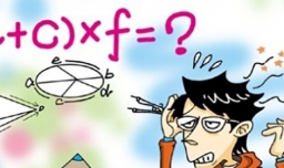 高中数学知识点有哪些？