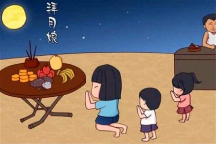 为什么有男不拜月 女不祭灶的说法