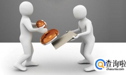 北京高新企业认定条件是什么？