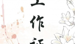 欠钱没有能力偿还怎样摆脱困境？