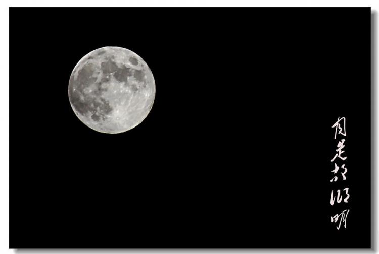 月是故乡明上一句是什么