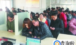 如何领取会计初级职称证书