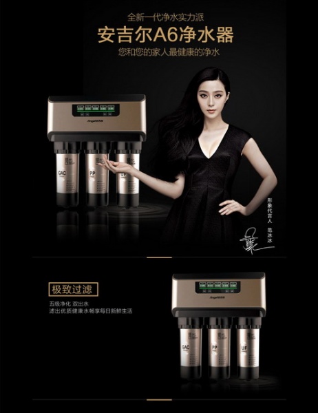 净水器品牌排行榜前十名