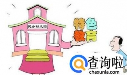 怎么判断职校好坏？