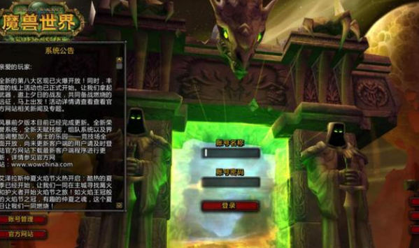 十大电脑角色扮演游戏排行榜	