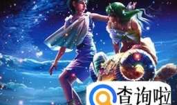 怎样看自己是属于什么星座