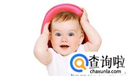 姓罗的男孩名字大全