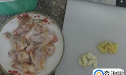 家常菜之酱油鸡翅根的做法