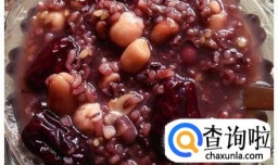 八宝粥是怎么煮出来的呢？