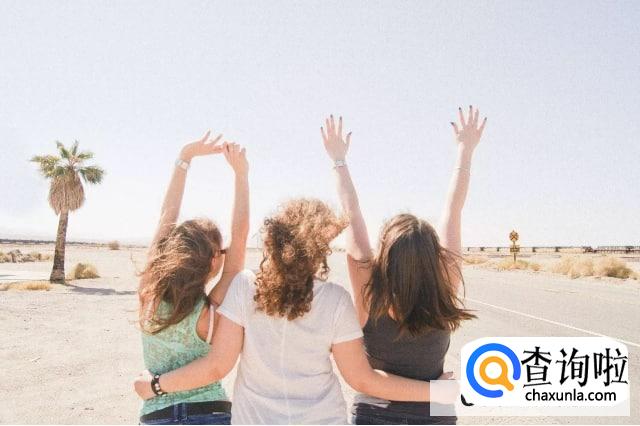 性格内向怎么交朋友