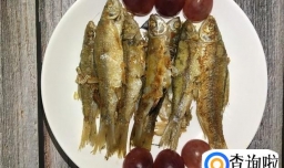 怎样煎小河鱼又脆又好吃？