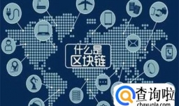 腾讯是怎么应用区块链技术的