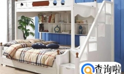 高低床怎么选购？