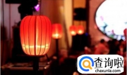 为什么家里有太多红色摆设不好