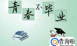 怎么写毕业赠言