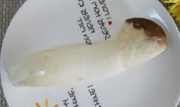 怎样做凉拌香辣杏鲍菇