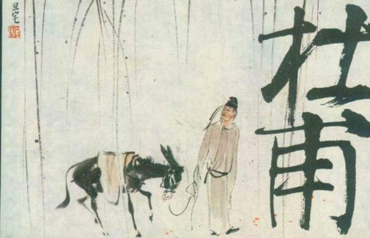 诗圣是谁