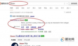 怎么收藏查看steam截图、艺术作品