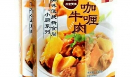 快手咖喱拌饭的做法