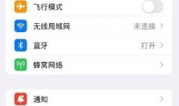 ios16专注模式如何设置