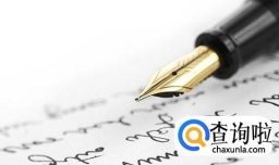 高考英语万能写作模版：开头、转折、结尾