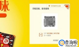 淘宝如何查看被自己删除的订单？